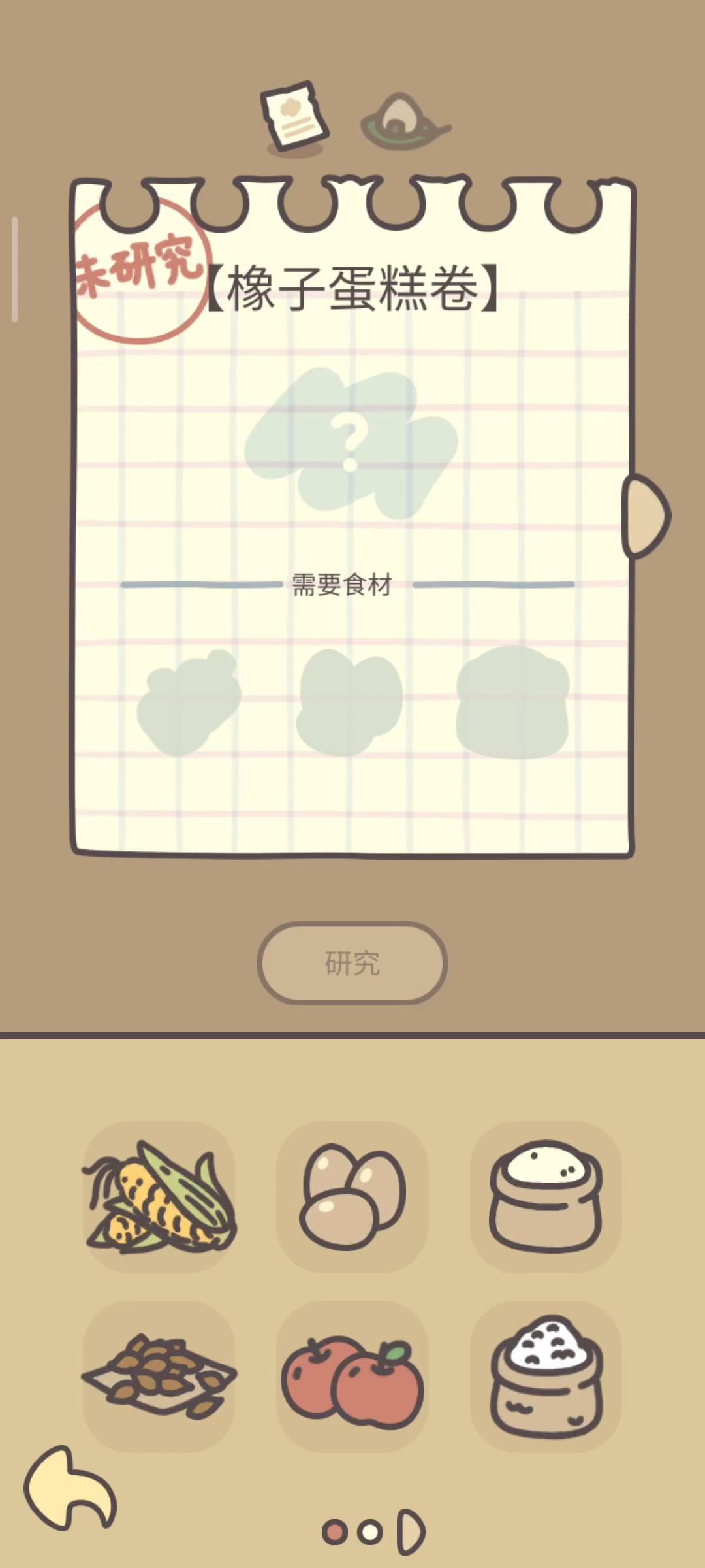 video-4379004