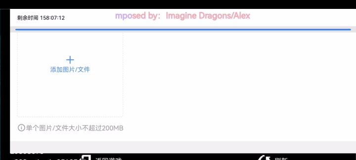 原来现在连bug都不让反馈了截图
