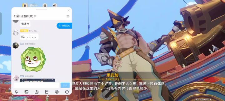 岩系小萝莉战斗截图