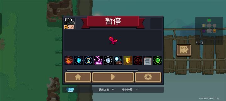 探讨一下特性活动截图