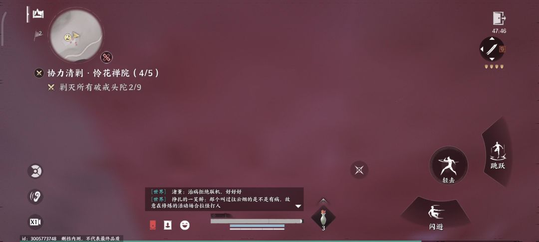 video-4379260