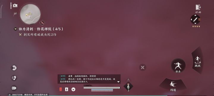 我不是故意的,怎么进去的都不知道π_π截图