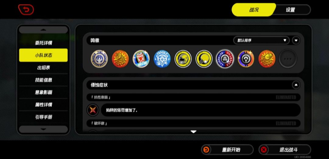 video-4379323