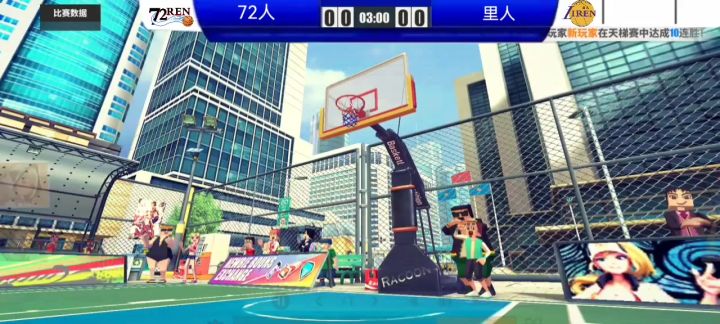 街球艺术,不仅仅是喜欢截图