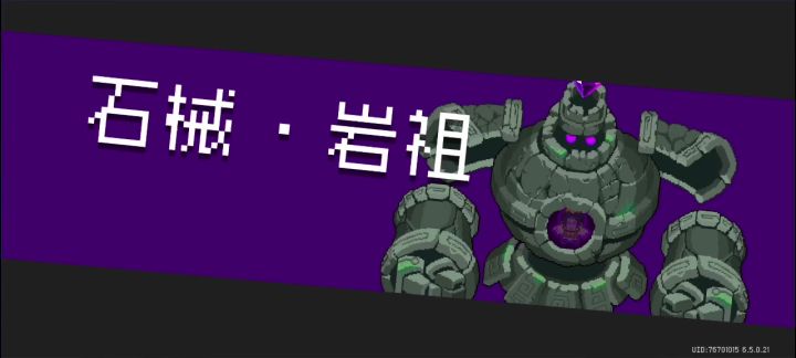 版本新试炼神 (裸天赋截图