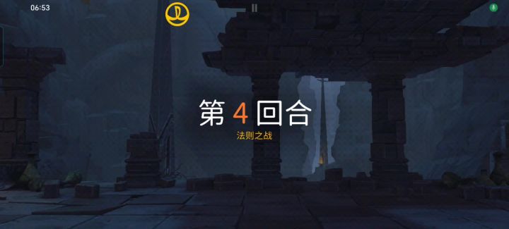 冒险法则之战攻略截图