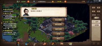 铸剑山庄，仓库清点