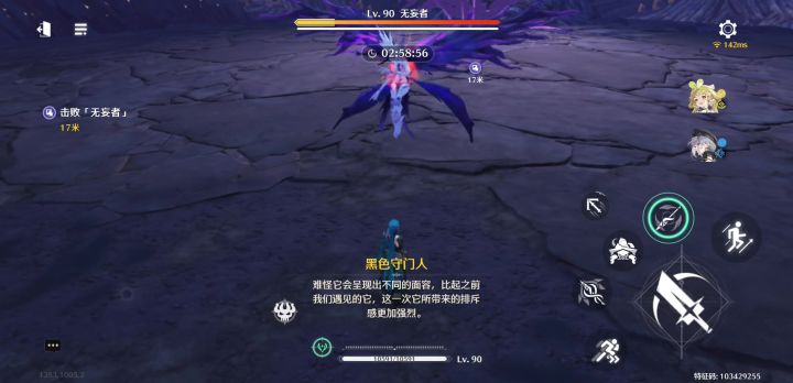 20秒拿下截图