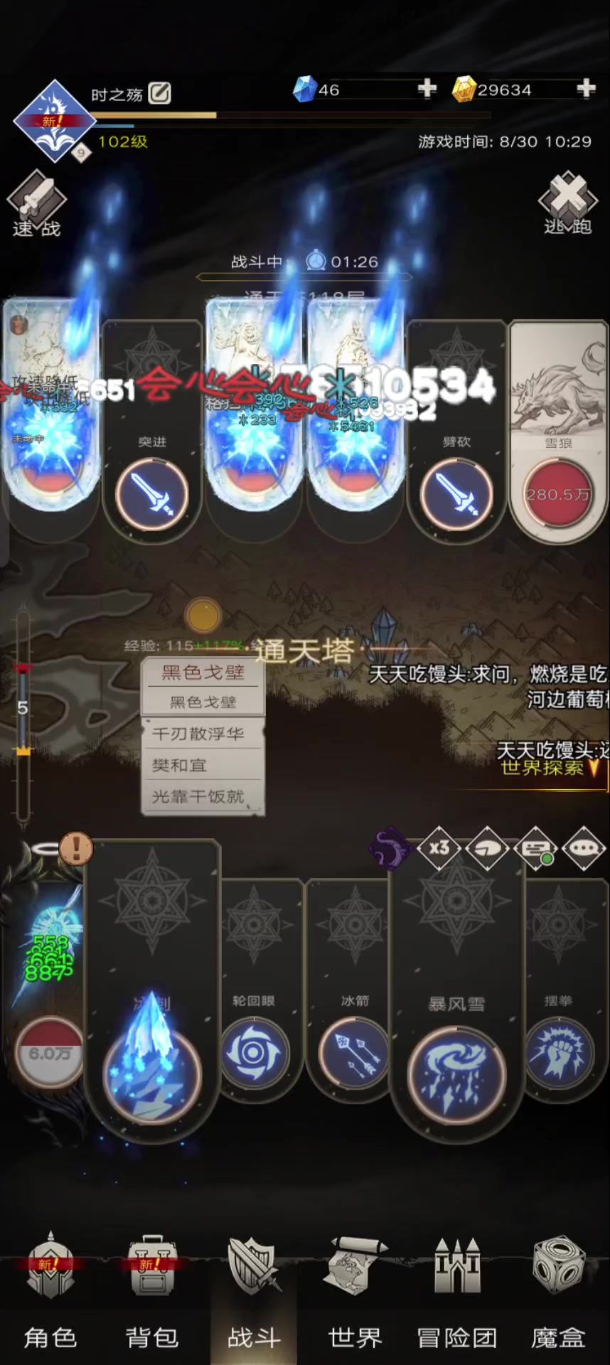 video-4380038