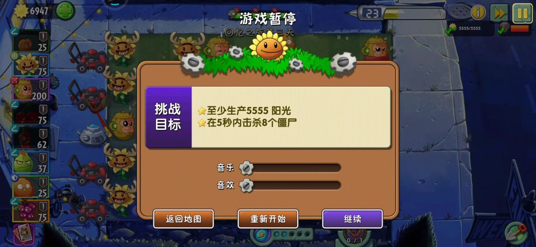 video-4380080