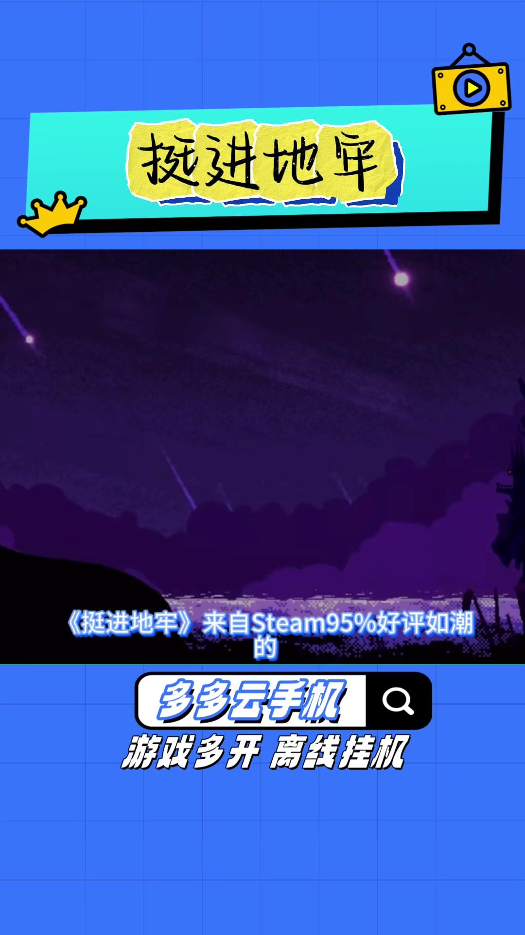 video-4380111