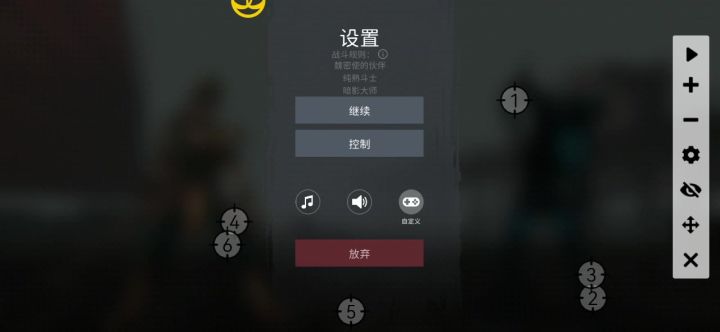 全自动刷门票和垃圾桶(稳定版)100%成功截图