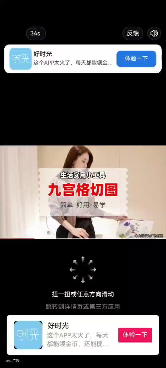 video-4380291