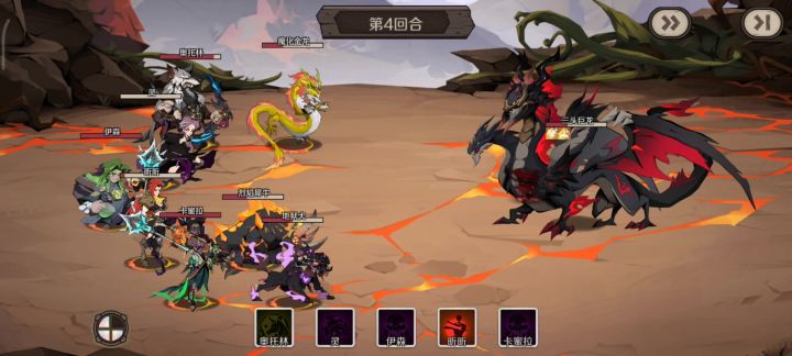 物理队浅过三头巨龙！截图