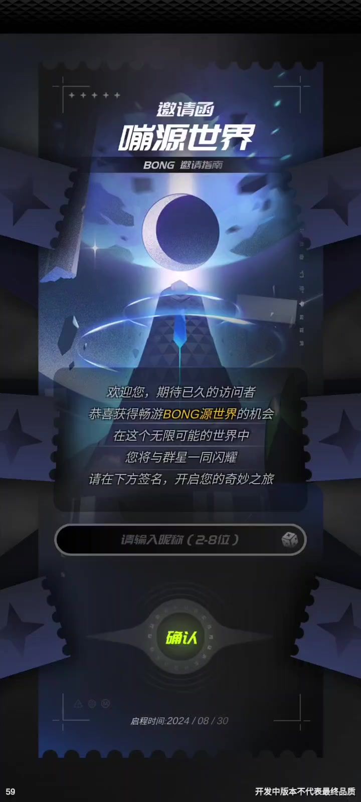 video-4380363