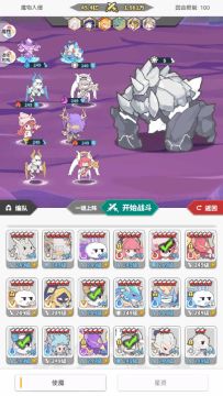 魔物入侵的一点借鉴