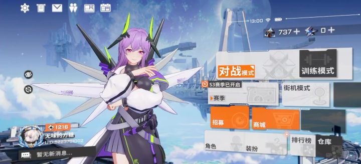 更新完了全是bug截图
