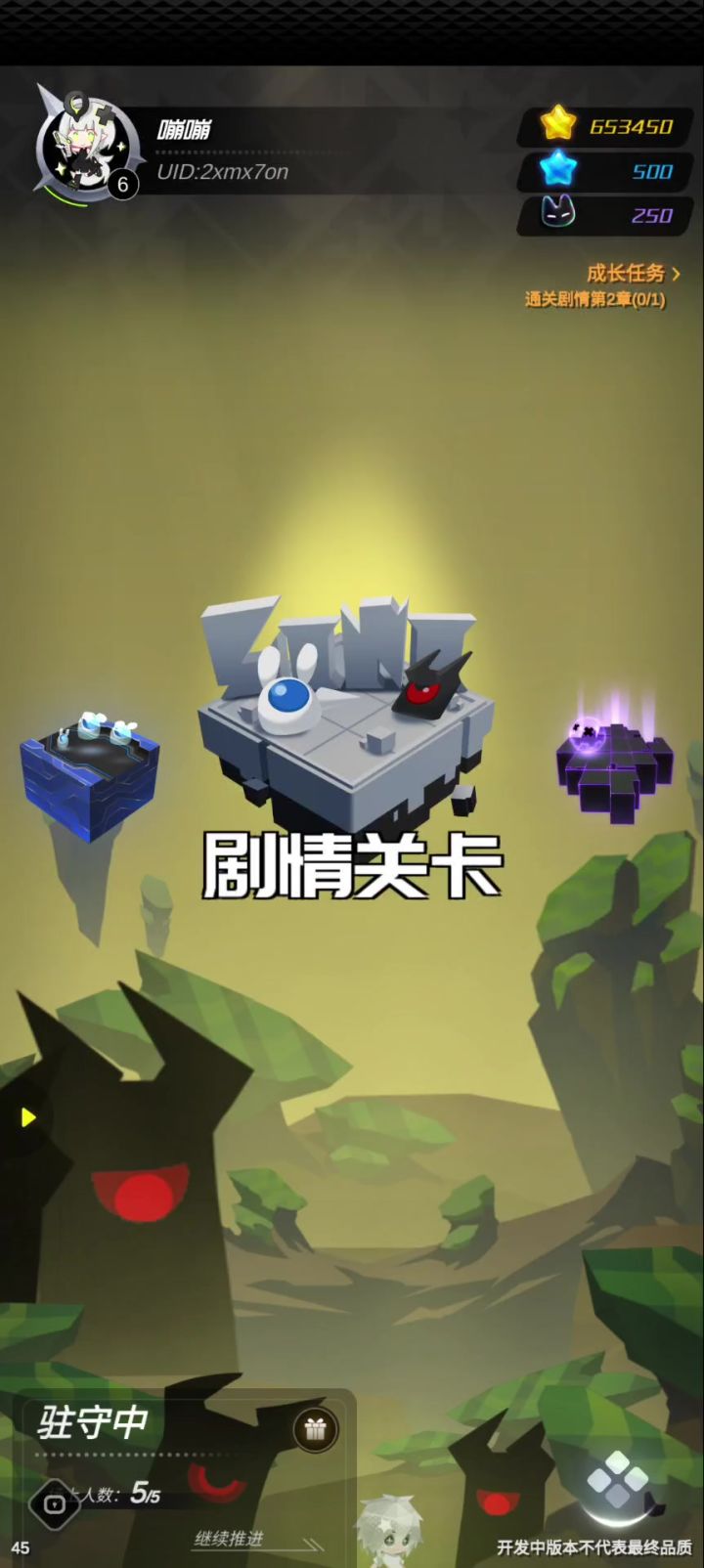 看我这个人机抓法截图
