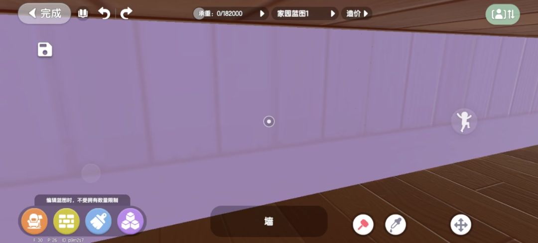 video-4380570