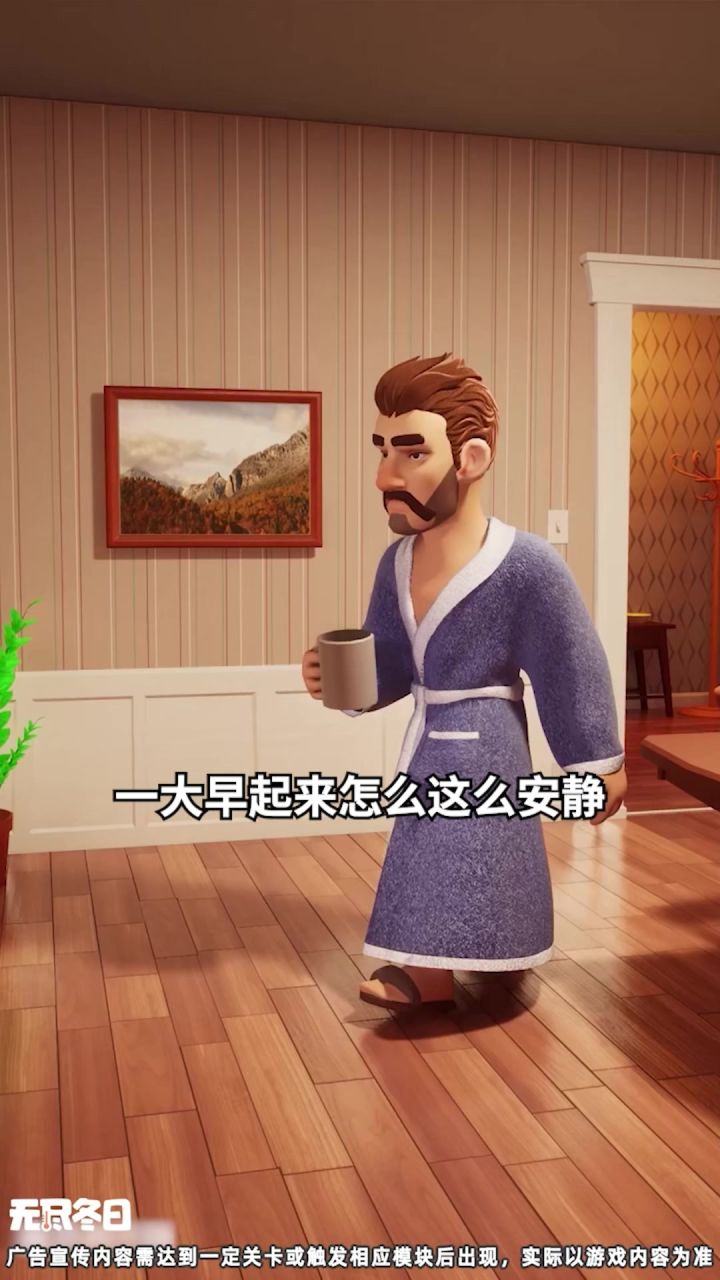 报告！暴风雪冲过来啦~截图