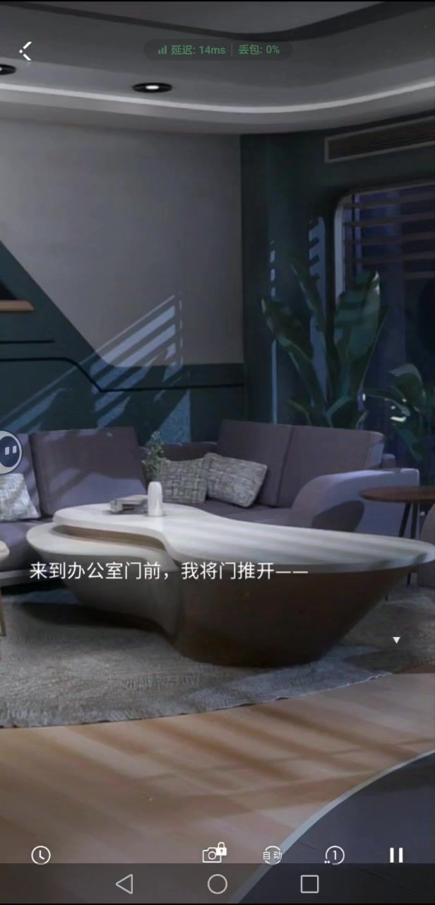 恋与深空截图