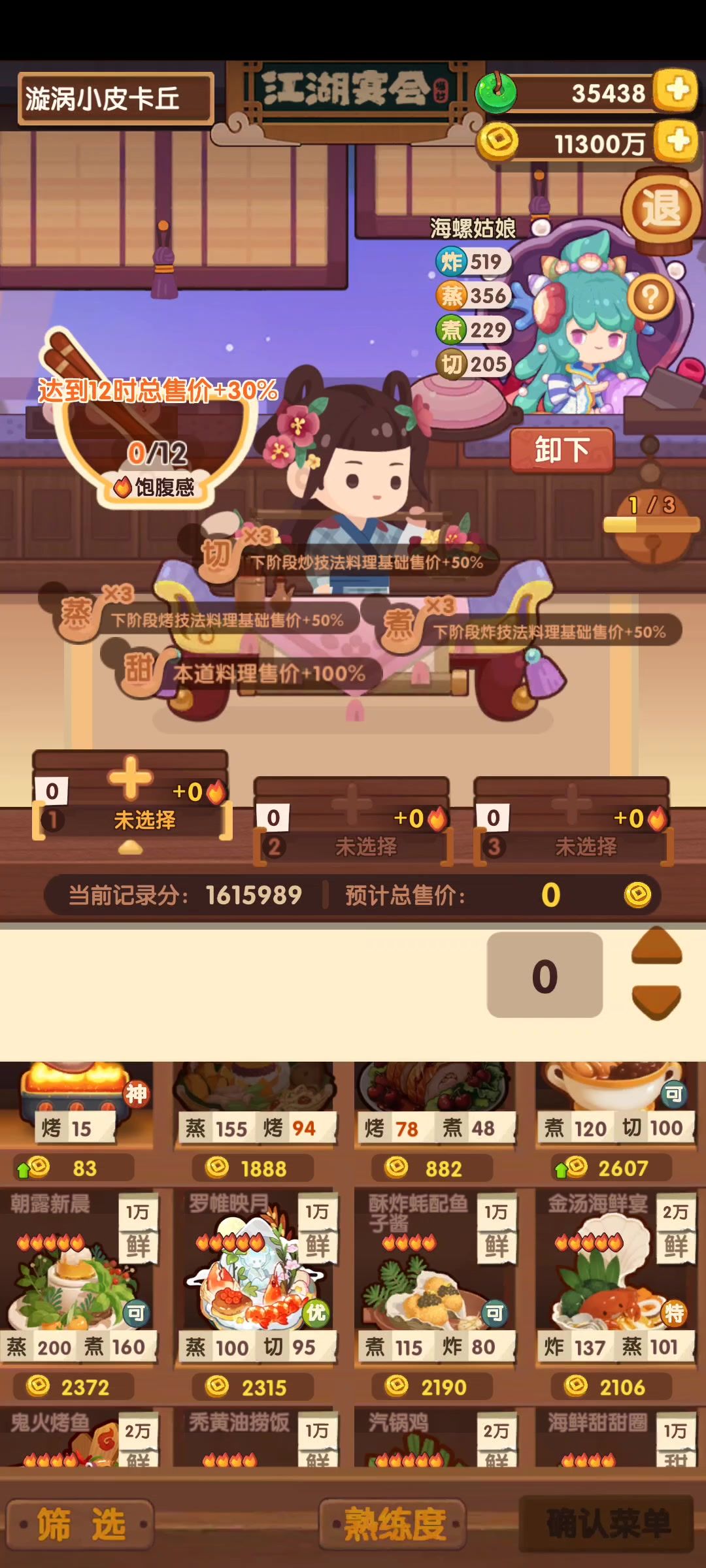 video-4380934