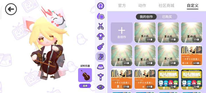 IThe Loneliest Girl(卡罗尔与星期二)截图
