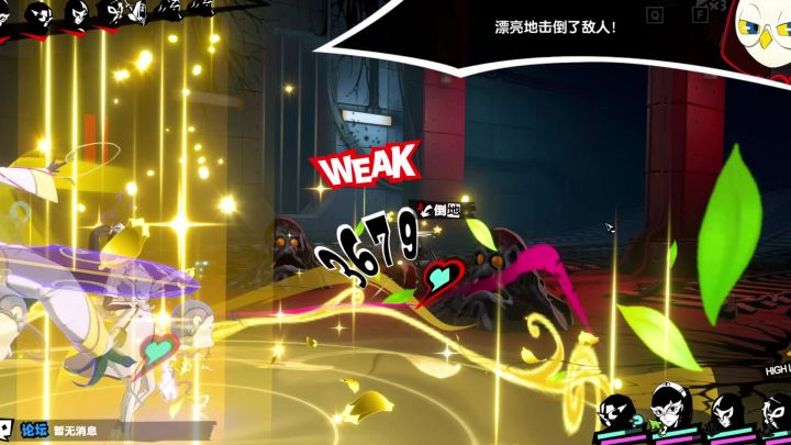 P5X最强奶妈美波复刻、高难度挑战玩法也已上线!截图