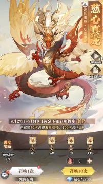 【魂师攻略】速来看新魂师黄金圣龙的实战攻略，包热乎的~