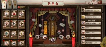 雷刀三周目速通