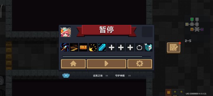 融合,进化,这是蝰蛇与锤头鲨富含羁绊的攻击啊!截图