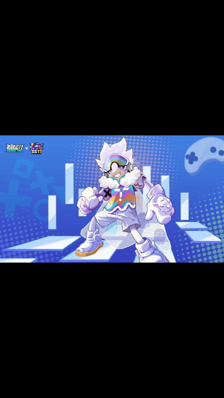 SS17赛季爆料 彩虹之巅电极套装截图