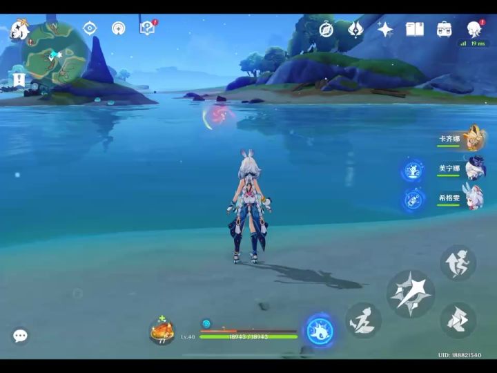 玛拉妮0星魂全程无伤单通Full combo追浪者(误)截图