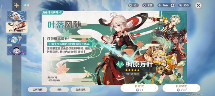 是真不错啊。还有谁？截图