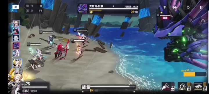 赤溟低配6t夏活难度5截图