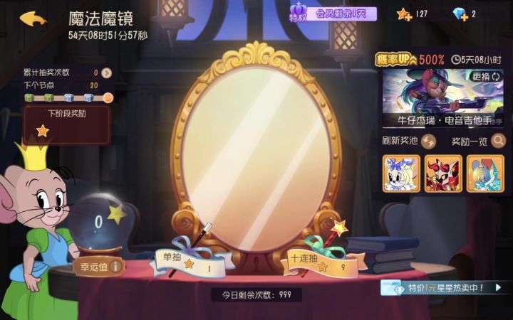 没星星抽的可以进来看我赤史😡截图