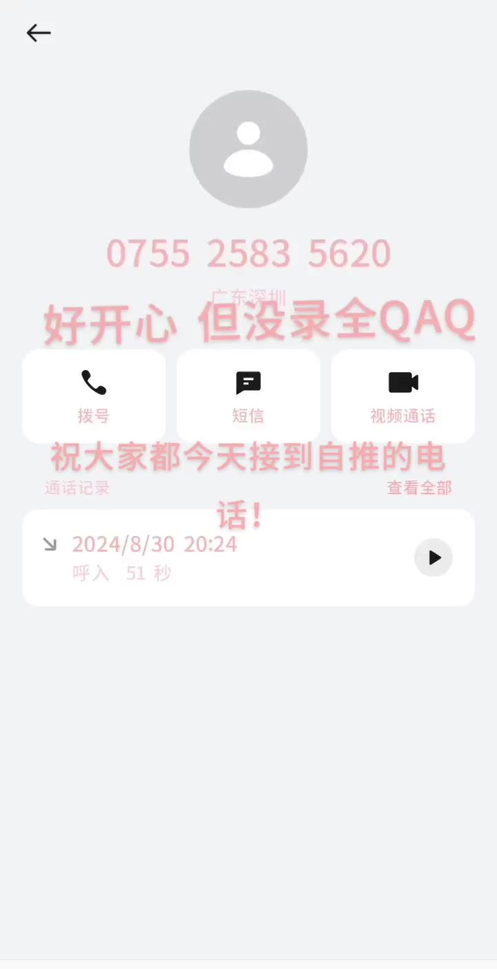video-4381843