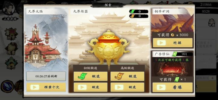 抽卡抽到手抽筋截图