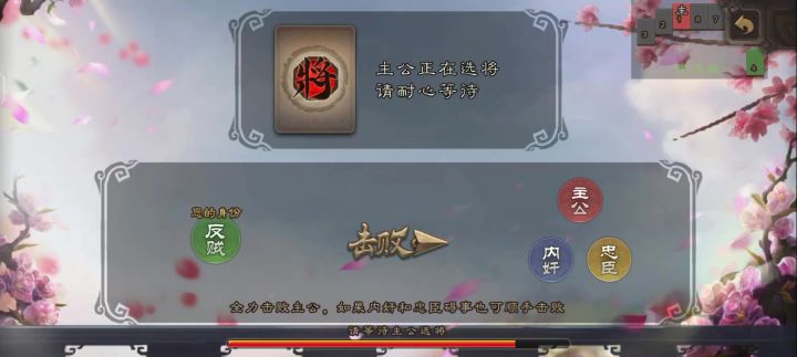 看开头知结局😏截图