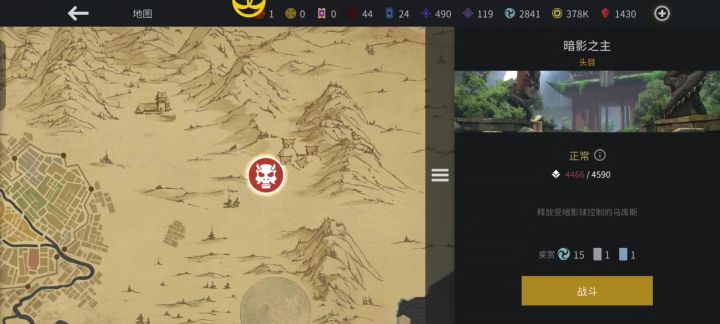 【暗影格斗3攻略】重剑痛击马库斯截图