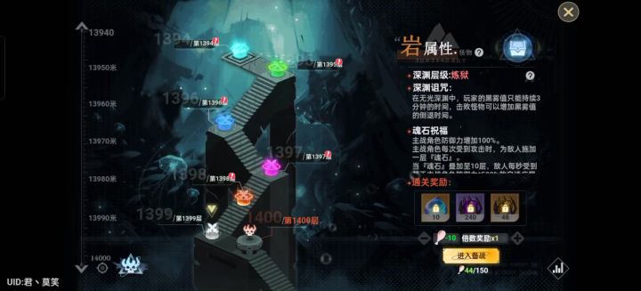 肝到1400，肝不动了截图