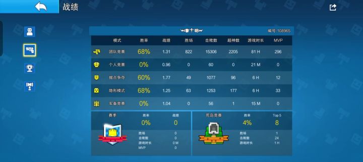 这bug能不能修了截图