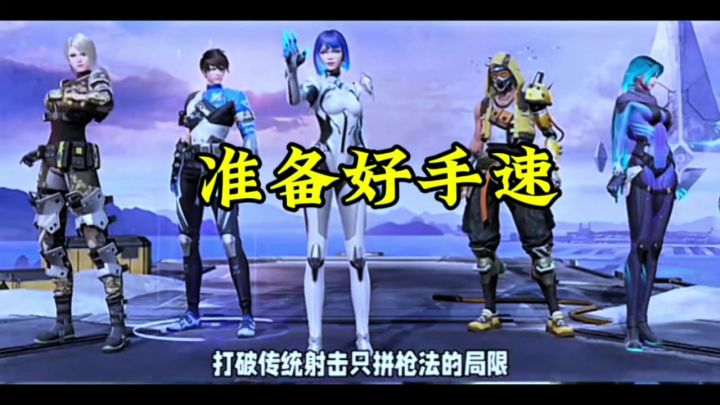 最最新游戏介绍截图