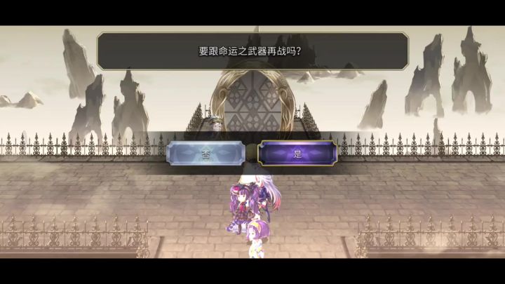 【伯特兰真专武】无脑风队平地3t截图