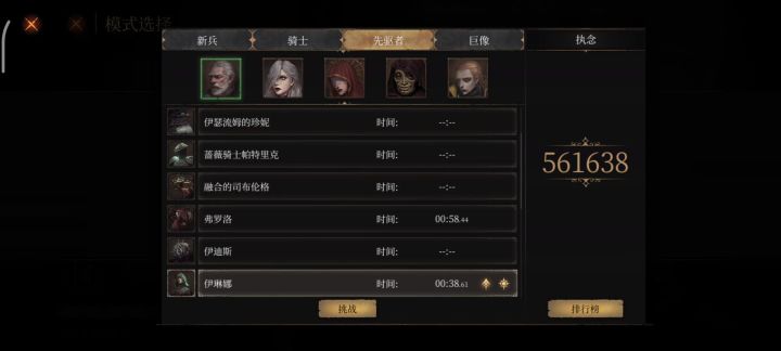 多年后再战修女截图
