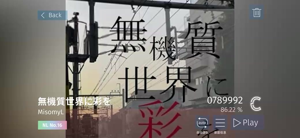 video-4382511