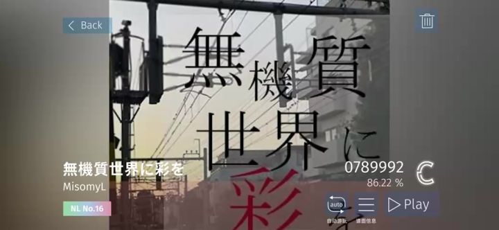 phigrim截图