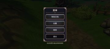 萌新，什么都不会，就只会操作