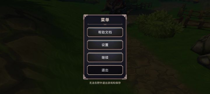萌新,什么都不会,就只会操作截图