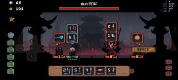 第四天简简单单秒个幕府将军吧